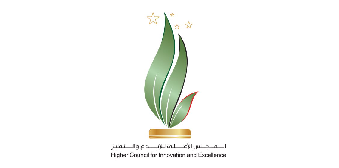 Higher Council for Innovation and Excellence